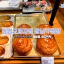 [김영모 과자점 강남구청점] - 강남구청역 빵집, 샌드위치, 몽블랑, 주차