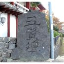 충암사