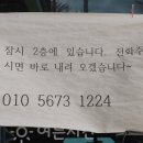 독도모밀 이미지