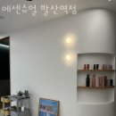 에센슈얼 발산역점 | 서울 강서구 마곡동 미용실 에센슈얼 발산역점 가격 위치 도로명주소