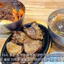 고여사갈비냉면 | 화정동 냉면 맛집 불향 가득 고여사갈비냉면의 환상 조합을 다시 찾은 후기