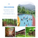 와룡자연휴양림일반야영장 이미지
