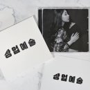 상업예술