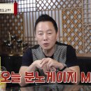 꼴통반점