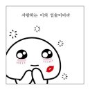이더라 - 서구 옥빛로13번길 7 | 이더라
