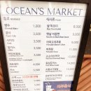 거제 소노캄 워터파크 오션어드벤처 리얼후기! 아이와 함께 할인, 준비물부터 먹거리까지 총정리(+수유실)