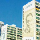 이천동회관 이미지