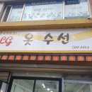 엘지옷수선 네이버블로그