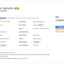 팩트디자인자동차아카데미 이미지