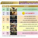 골든파크모텔 이미지