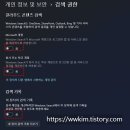 해뜨는 경정비 | 컴퓨터 자꾸만 뜨는 광고 쉽게 안보이게 하기