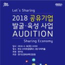 나공유