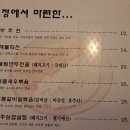 정칼국수 이미지