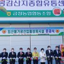 대봉유통 동행미디어 시대