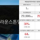육일부동산공인중개사사무소 이미지