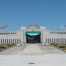 전쟁기념관 이미지