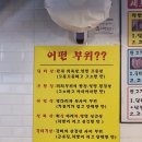 더착한뒷고기 이미지