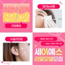 예스미의원 이미지