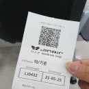 체크 인 제주 이미지