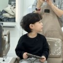 멋쨍이 미용실
