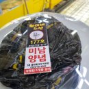 미남조개해물칼국수