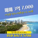 푸르지오공인중개사사무소 이미지
