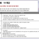 정의정리수학교습소