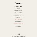 셀프사진관issues이슈스 이미지