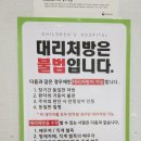 튼튼소아청소년과의원 이미지