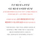 달그락부엌 네이버블로그