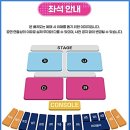 인천광역시 인천아시아드주경기장 보조경기장 | 2025 싸이 흠뻑쇼 티켓 예매, 인천 공연, 교통편 및 주차장, 아시아드 주경기장