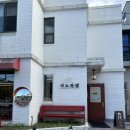 늘푸른동명 | 동명동 라멘 맛집 국물 기가 막힘 ‘미노라멘 동명본점’