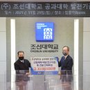 남양건설㈜ 이미지