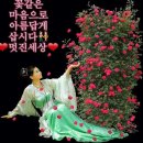 ♡7월18일 목요일 카톡인사! 이미지