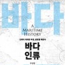 바다정보통신