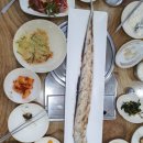 소금막식당