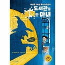 마녀세상 이미지