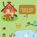 어람초등학교 이미지