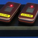 희망무선 이미지