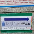오원영요리학원