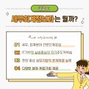 지향세무회계 이미지