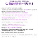 동일가전사 이미지