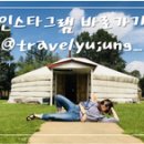 한담하우스 이미지