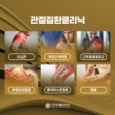 함신경외과의원 이미지
