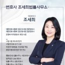 밝은법률사무소 이미지