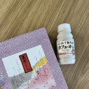 이안목장 이미지