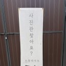 개정동성로점 | 동성로증명사진, 스폿라이트 동성로점 운전면허갱신사진 촬영후기