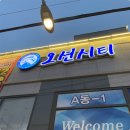 바다회어시장