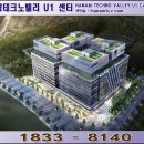 자동차부품공장(아파트형공장) 이미지