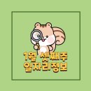 다이닝브랜즈그룹 주식회사 비에이치씨 삼성점 | 1월 셋째주, 일자리정보